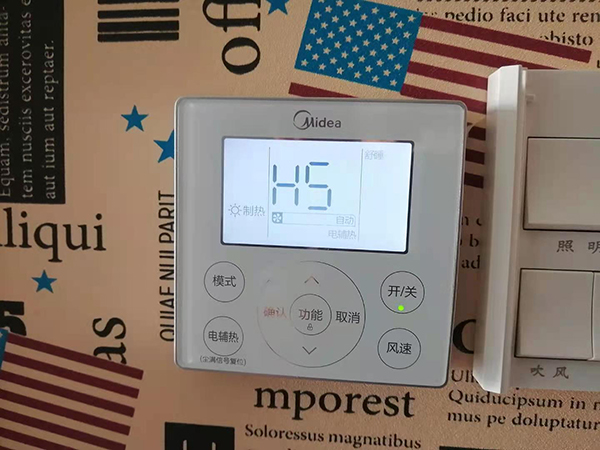 扎鲁特美的空调维修